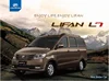 New Auto New Car New Sedan Lifan L7