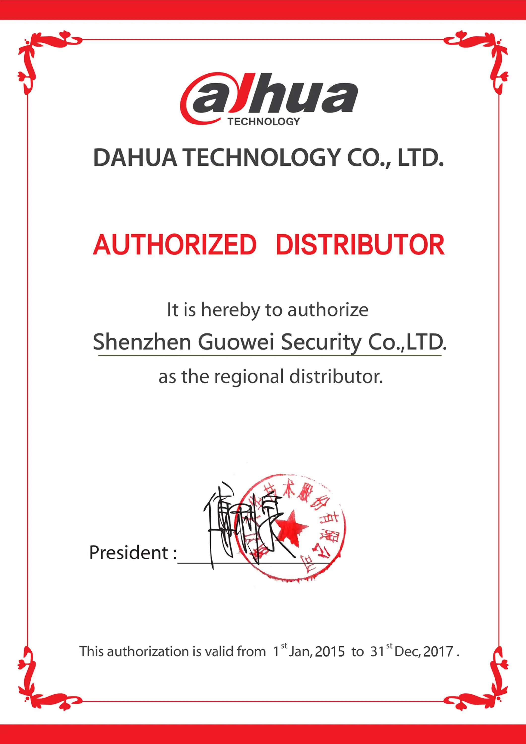 dahua authorized distributors
