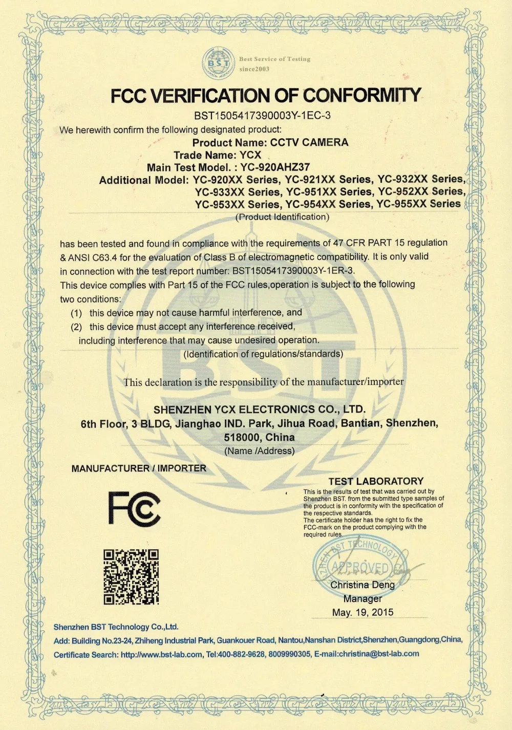 FCC for IP Camera.jpg