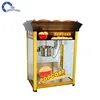 /product-detail/china-gas-mushroom-kernel-popcorn-machine-60379317534.html