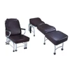 PVC steel folding recliner movable hospital attendant sleeping chair bed