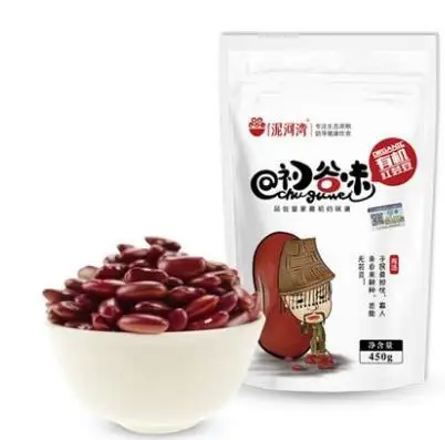 China wholesale Polished Organic Non-GMO Dark Red Kidney Beans High-quality goods packaging