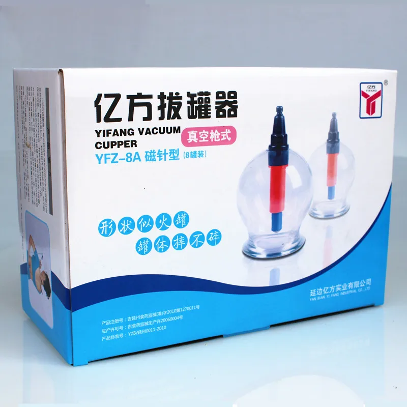 Chinese Household Vacuum Cupping 8 Cups Thickening Round Cup Suction Gun YFZ- 8A Magnetic Needle Type-3