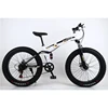 Variable speed 26 inch steel frame folding bicycle sport mountain bike
