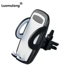 Luomulong 2019 Best Selling Air Vent Mount Car Phone Holder Universal Car Holder