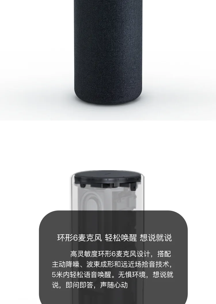 Original Mi AI Speaker Quad 1.2GHz Play music CPU Corte x A53 Voice Remote Control Appliances Intelligen Blutooth 4.1 - ANKUX.COM