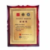 24*31cm Wood Shield Plaque For Award Gifts