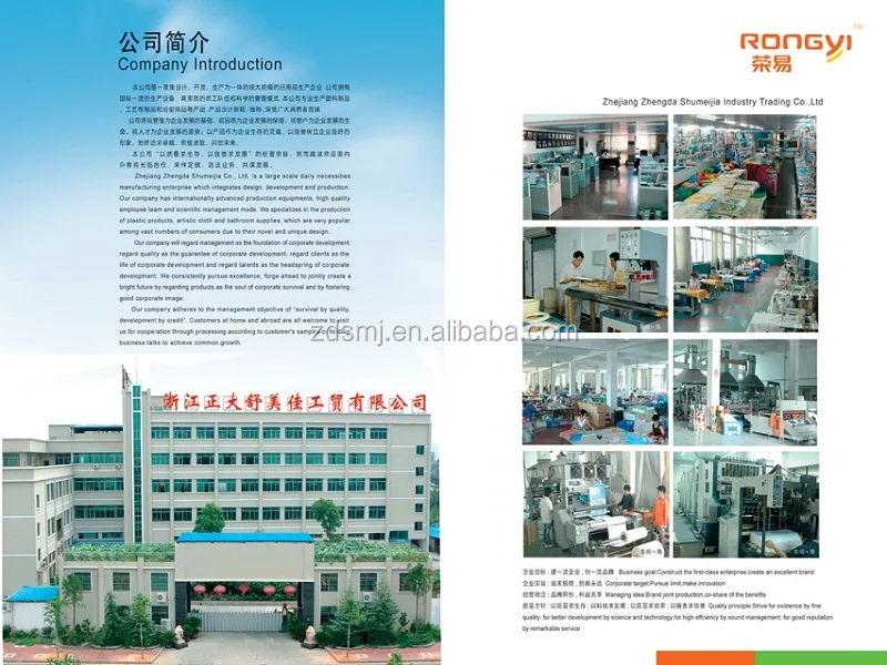 FACTORY.jpg