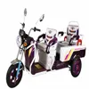 /product-detail/battery-operated-electric-three-wheel-bicycle-rickshaw-with-three-wheel-60211312538.html