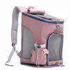 /product-detail/pet-carrier-backpack-dog-knapsack-bag-pet-cages-60780611179.html