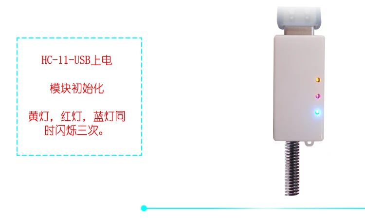 In HC-11-USB 433MHz wireless serial CC1101 distance PC module