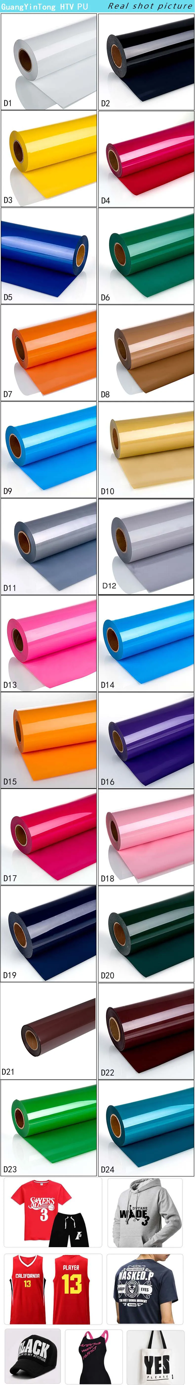 Guangyintong Colors Classic Korea Flex Pu Heat Transfer Vinyl For