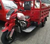 /product-detail/nice-design-1500kgs-loaded-ghana-motor-king-200cc-250cc-cargo-tricycle-model-hy200zh-2l--60715529365.html