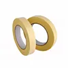 /product-detail/double-sided-cloth-adhesive-tape-60559560787.html