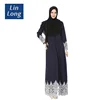 Latest Designs Malaysia Women Islamic Clothing Chiffon Lace Muslim Open Front Kimono Abaya