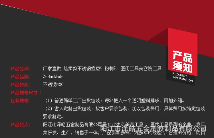 stainless steel acne needle, acne needle beauty tools, stainless steel acne clip