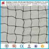 19mm square UV-stabilised black knotted High Density Polyethylene super-strong netting