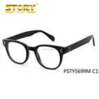 STORY PSTY5699M 2017 korea style leisure retro rivet optical glasses for student