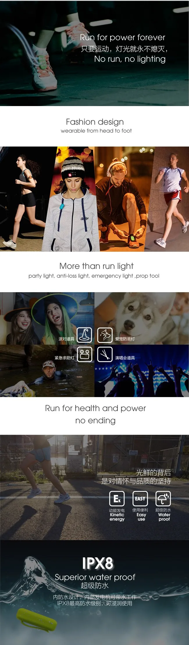 run-light-3.jpg