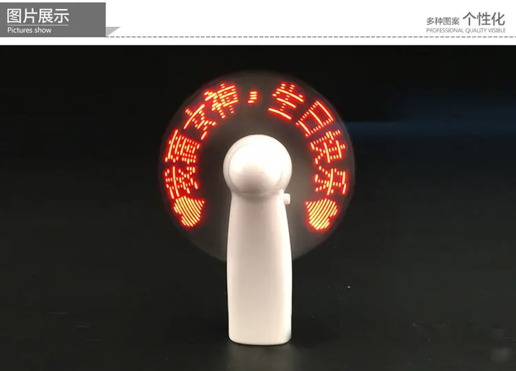 led message mini fan .jpg