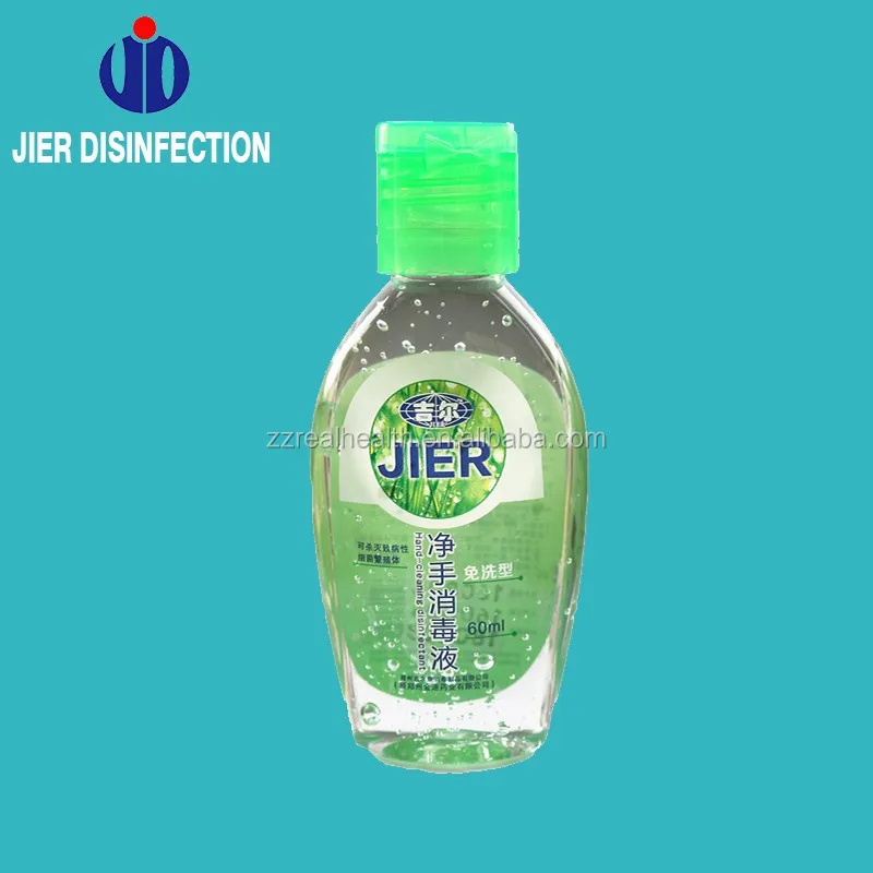 2017 new arrival promotion gift mini pocket handsanitizer