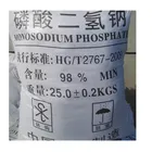 China best price! Sodium dihydrogen phosphate anhydrous