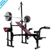 SJ-7850 Free shipping goods multi home gym equipment adjustable Weightlifting bench press with lat pull down bar