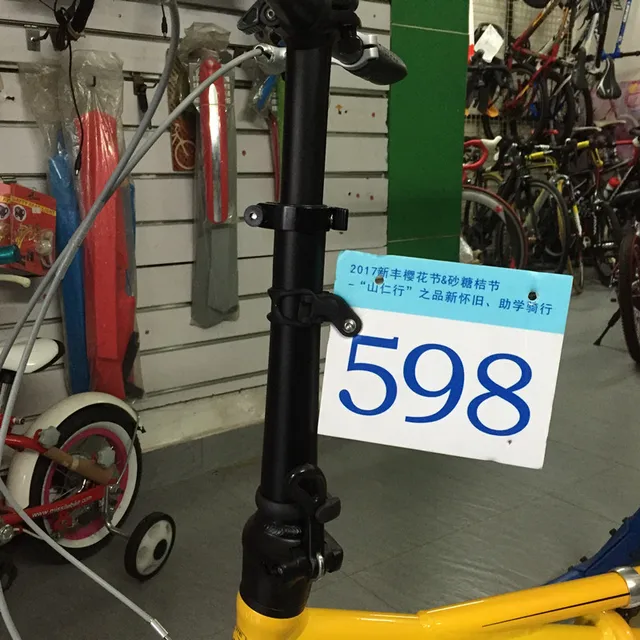 HOHOVYVY Support de plaque d'immatriculation pour vélo de triathlon -  Support de plaque d'immatriculation de vélo - Support de carte de type V