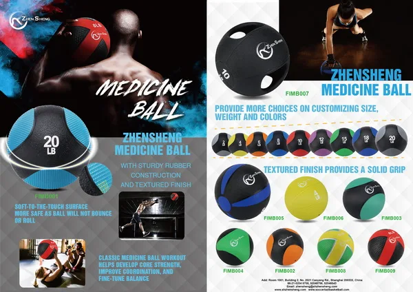 medicine ball(600x600)