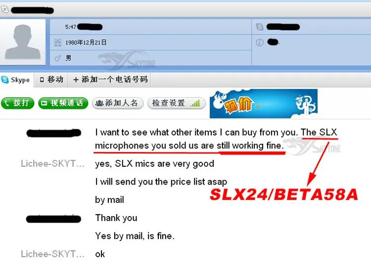 SLX