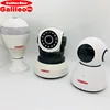 GalileoStarR buy webcam cheap security and surveillance cameras