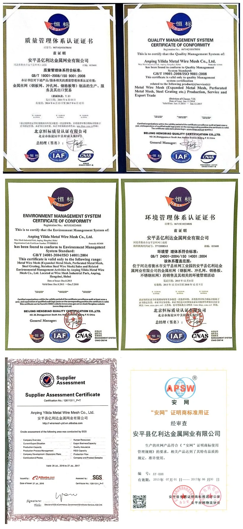 certification.jpg