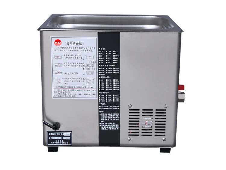 SB-5200 DTD Ultrasonic Cleaner