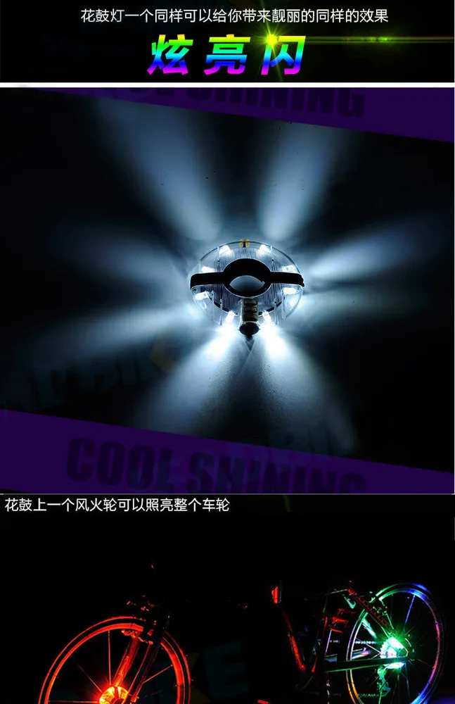 2016 new bike riding impression flower drum lanterns colorful decorative lamp warning lamp Hot Wheels