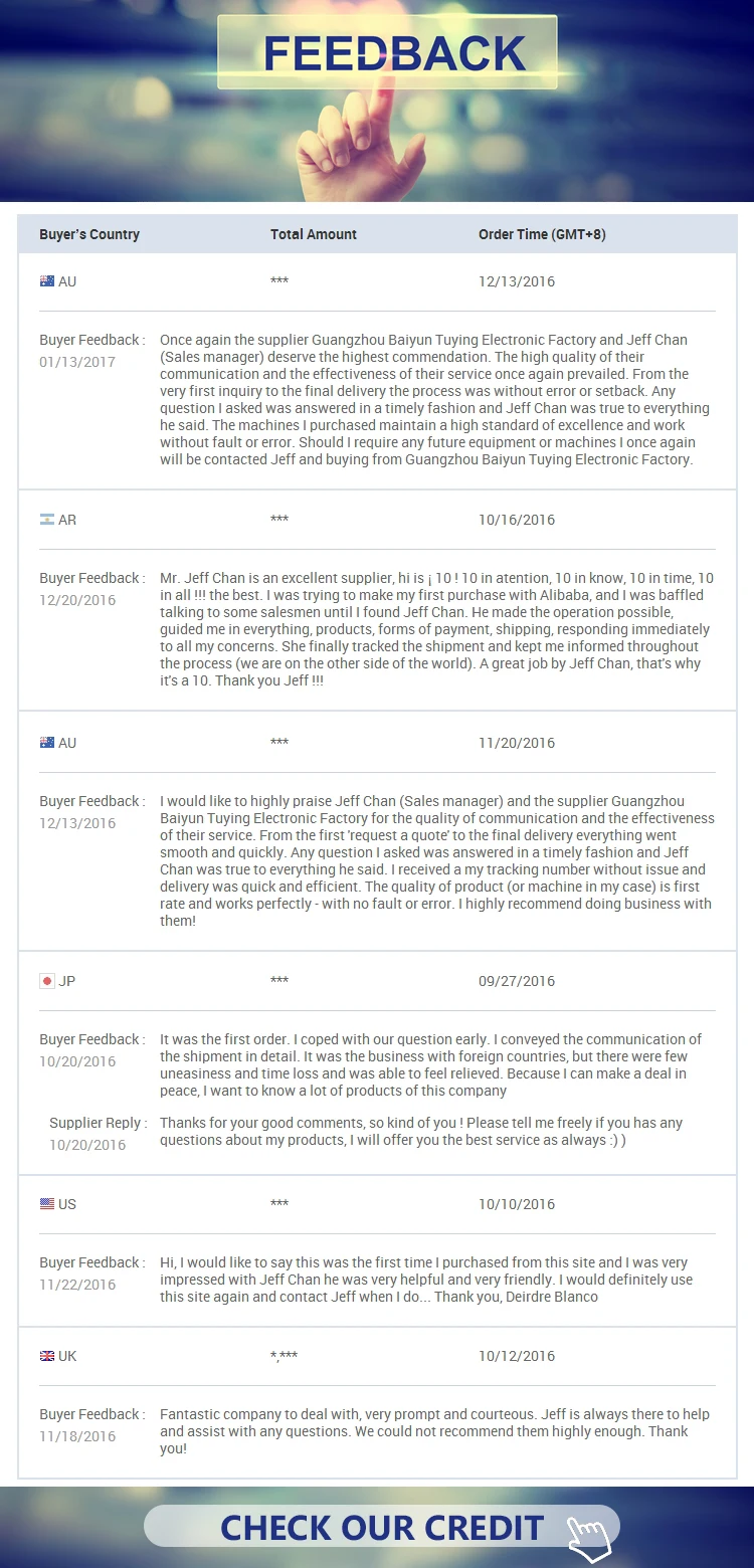feedback_tuying