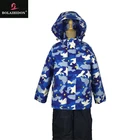 Wholesale Spring Kids Windproof Coat Suit