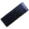 /product-detail/laptop-keyboard-sticker-for-every-languages-priting-1925261966.html