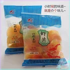 Crispy Slices Fresh Raw Materials Convenient Top Services Prawn Slices