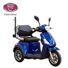 /product-detail/motorized-tricycles-for-disables-62019598193.html