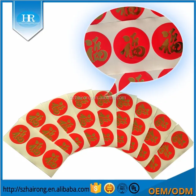 sticker label & private hot stampling logo sign label  stickers