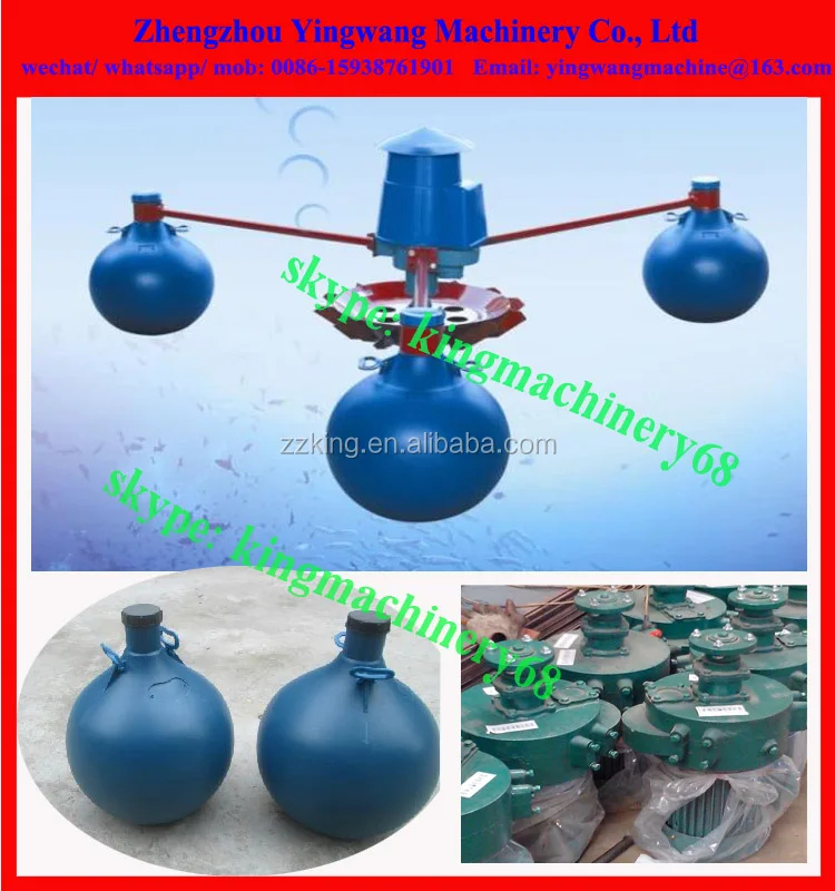 floating aerator 6.jpg
