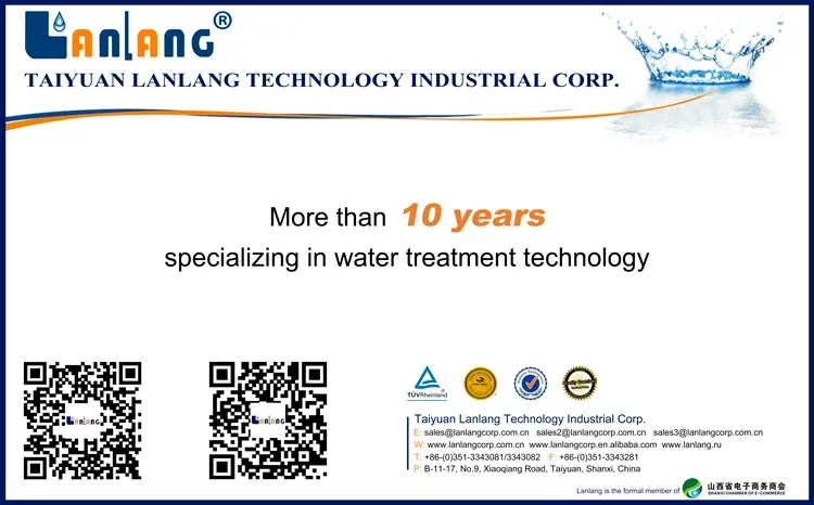 Water Treatment20151126.jpg