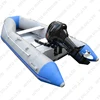 Cheap inflatable boat hypalon or PVC aluminum speed boat with CE certificate