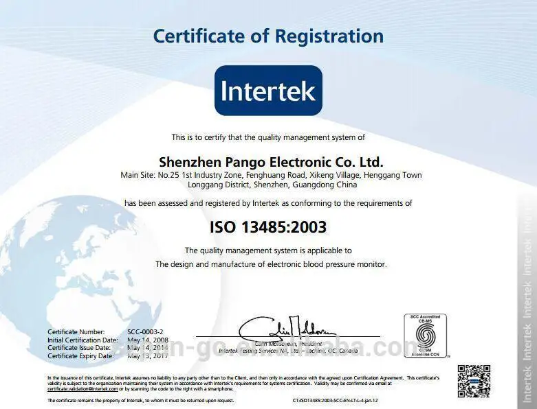 ISO13485, 2017.jpg