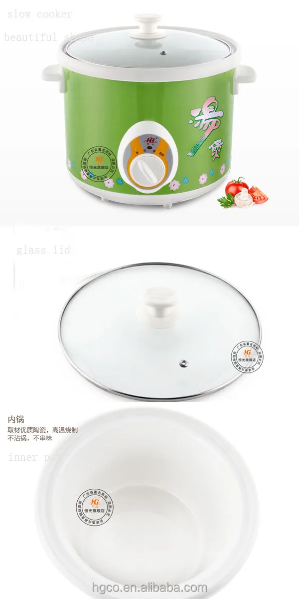 HG more nutritional electrical ceramic cooking pots