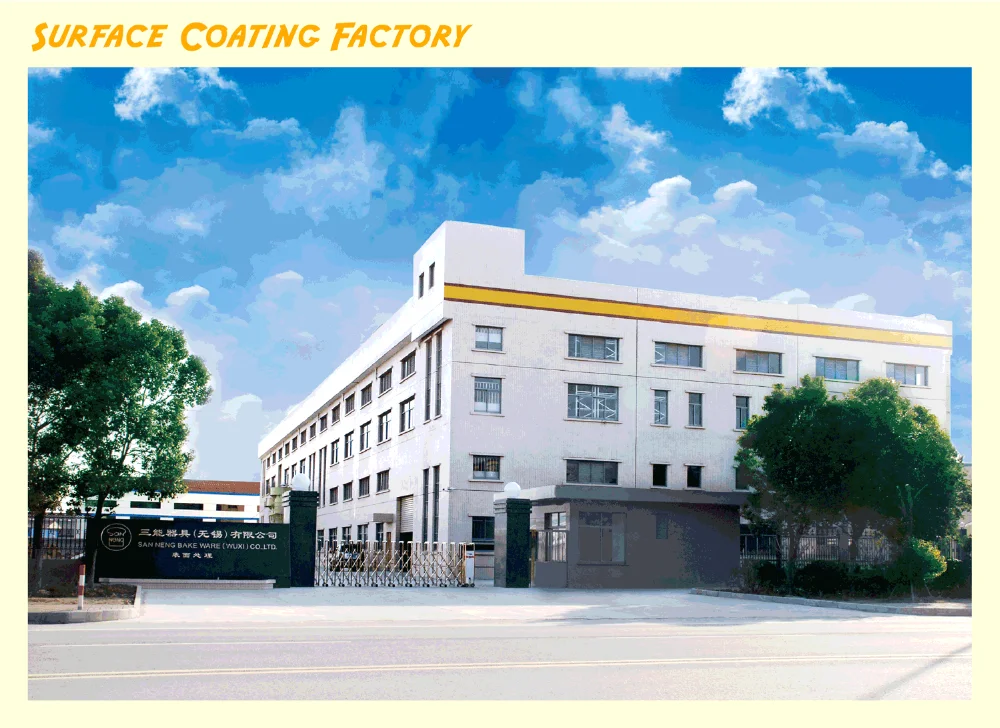 factory