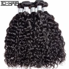 Virgin Hair Brazilian Water Wave 3 Bundle Brazilian Human Hair Weaves Wet and Wavy raw virgin unprocessed human hair