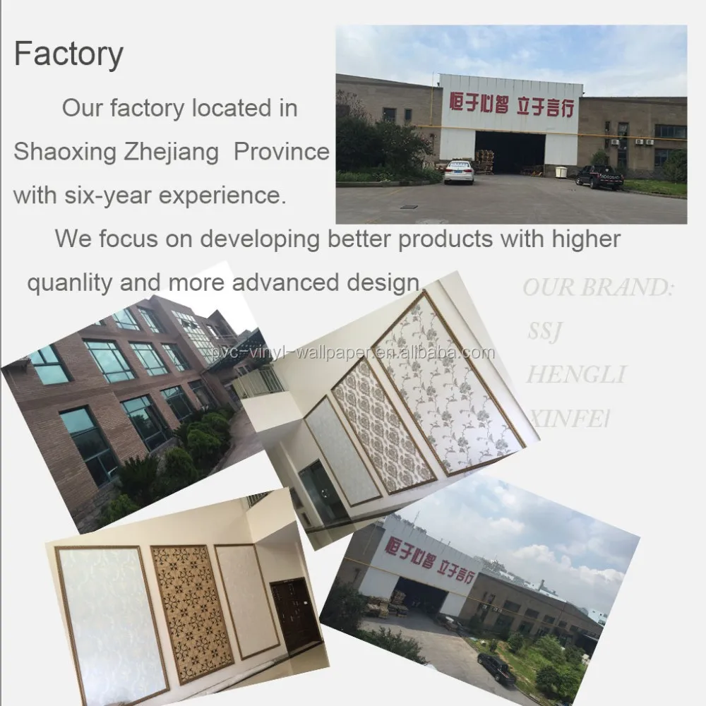 factory.jpg