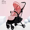 Premium-quality Strollers for Baby Simple and Smooth Riding