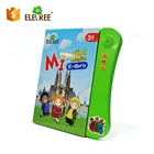 OEM Professional Sound Module for Children Book